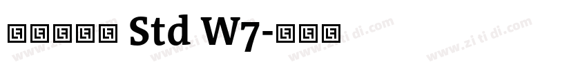 华康青花黑 Std W7字体转换